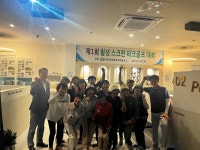 GTR파크골프 횡성점