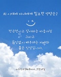 리드인 고양파주지사직영점