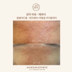 아룸에스테틱 왕십리센트라스점