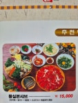 바르미샤브칼국수 칠곡점