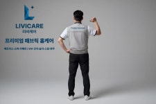 리비케어