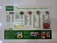 가리미김밥 석사세경점