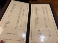 고등반점