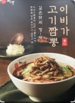엉클푸드박스
