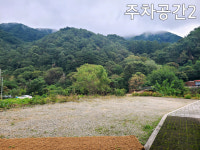 무쇠점민박