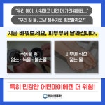 현대스마트홈케어