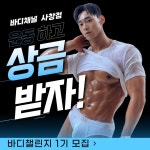 바디채널 사창점