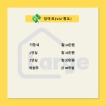 라지공유오피스 형곡점