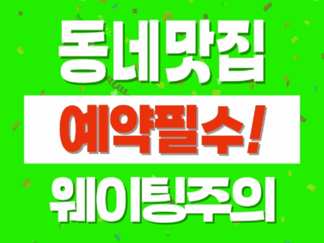 십년 한우 실비집 주안점