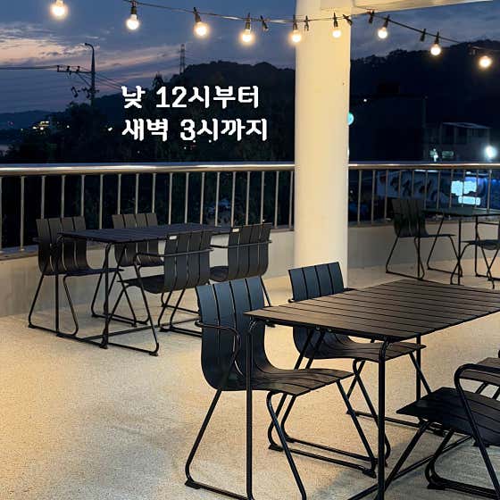 무랑가배 사진