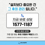 현대스마트홈케어