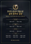 죽전플레잉음악학원 | 플레잉뮤직음악학원