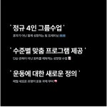 스몰스텝 PT STUDIO
