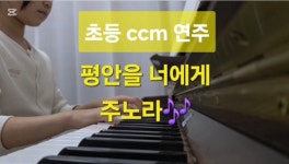 최정은피아노학원