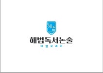 기탄사고력교실 스마트해법수학 하남에듀파크학원