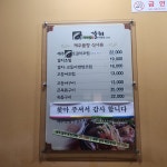 제주뜰향갈치전문점 아산대호점