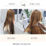 더채움 스칼프
