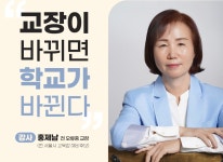 다같이배움연구소