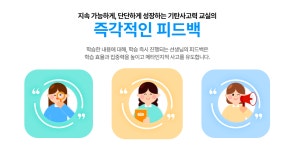 기탄사고력교실 신곡한일유앤아이점