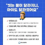 현대스마트홈케어