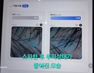 에클라헤어&헤드스파 인천시청점