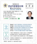 스카이행정사사무소