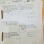 기탄사고력교실 스마트해법수학 하남에듀파크학원