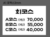 어전