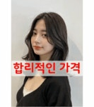 살롱드올리브헤어(OLIVE HAIR) | 살롱드헤어베리 원흥점