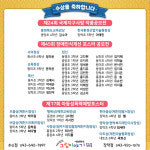 재미있는그림이야기미술전문학원