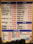 우돈만족