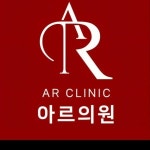 아르의원