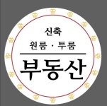 가좌한방공인중개사사무소