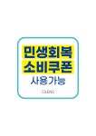 오렌즈 청주지웰시티점
