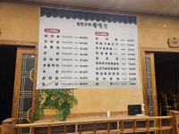 돌판구이평택옥