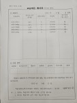 냥글수학집착소수학교습소