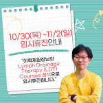 압구정 함소아한의원