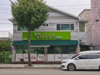 가리미김밥 석사세경점