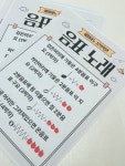 해피아노음악학원