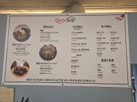 어쩌다감자탕 청주비하점