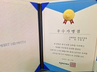 기탄사고력교실하이파크학원 | 기탄사고력교실 스마트해법수학 하남에듀파크학원