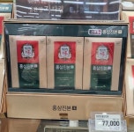 정관장 롯데마트 안산점