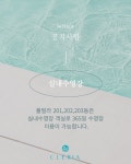 클레리아 풀빌라&글램핑