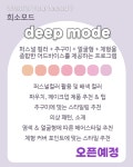 희소모드
