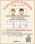 궁전키즈스쿨어린이집