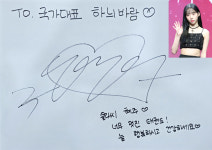 국가대표하늬바람태권도장 구월아시아드점