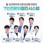 365래온치과병원