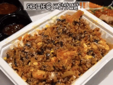 삼겹당 금정구점 사진 5