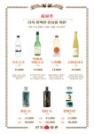 잔치회관 마포역본점