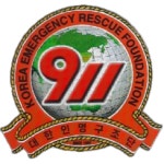 사회복지법인 대한인명구조단